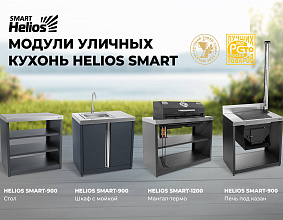 Гордимся качеством наших...